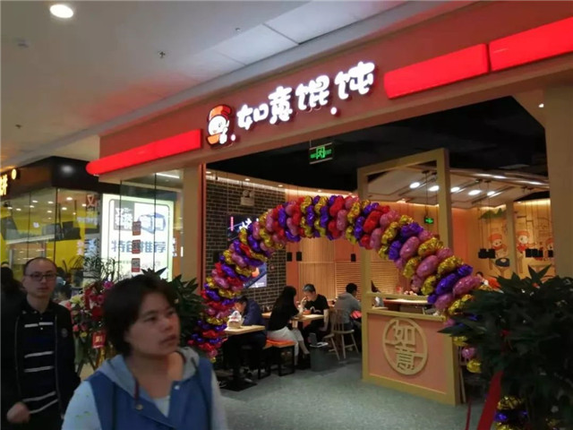 傳遞愛意，百人親子免費(fèi)包餛飩咯