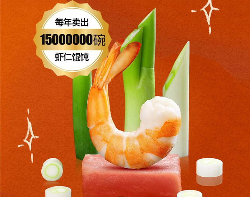 管你“北方的雪”還是“南方人的羨慕”，也敵不過一碗熱騰騰的餛飩