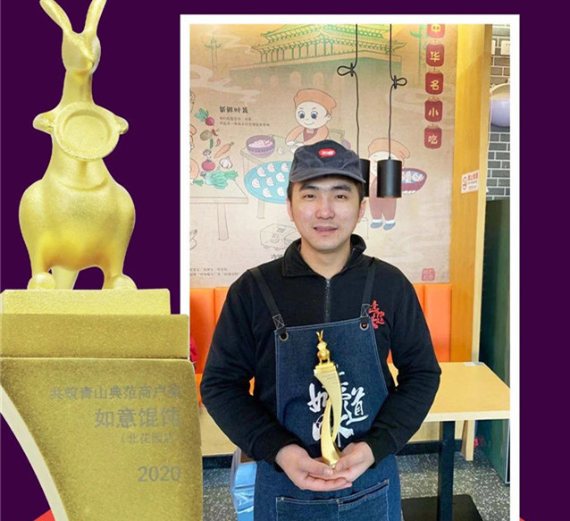 如意餛飩外賣之神上線，月銷10000單，拉轟~~~