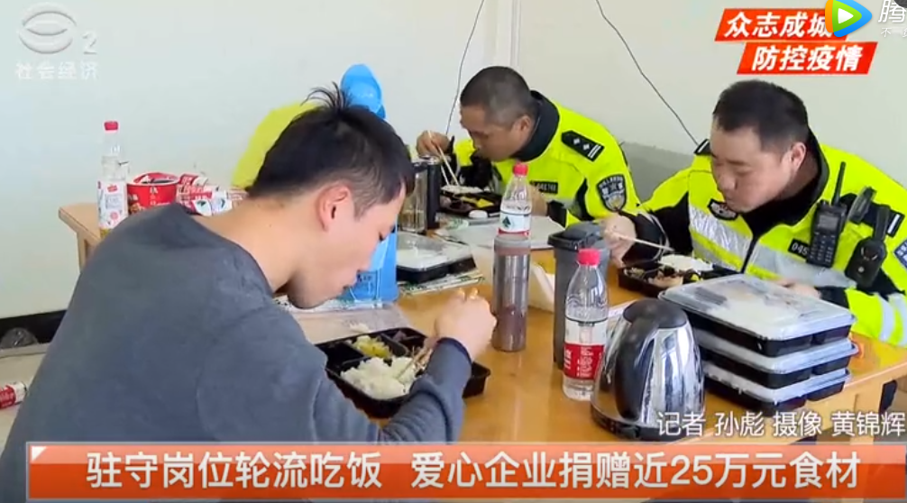 社會(huì)傳真：眾志成城，抗擊疫情，如意餛飩、如意菜飯為一線送上援助?