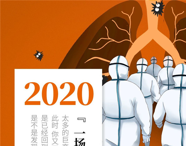 賀·如意餛飩武漢加盟商喜結良緣！