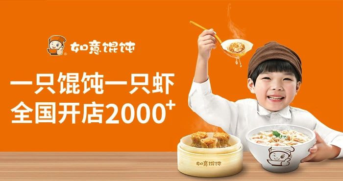 果然！如意餛飩的藝術氣質要藏不住了？