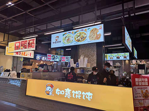 熱烈祝賀江蘇蘇州如意餛飩新光天地店開業！