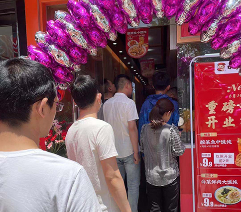 熱烈祝賀江蘇南通如東如意餛飩三元世紀城店盛大開業！