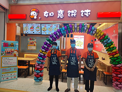 開一家餛飩店如何在激烈的市場(chǎng)上站穩(wěn)腳跟呢？