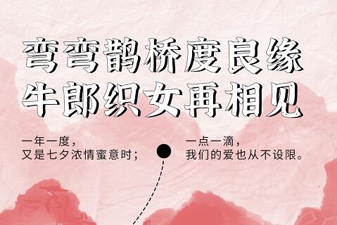 如意餛飩：您有一份情書，請查收！