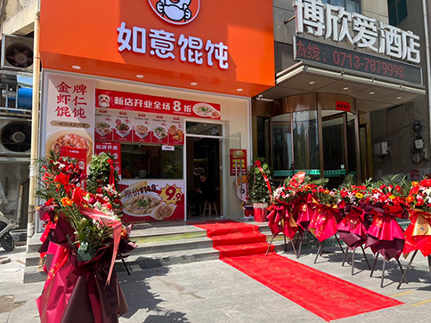 連云港餛飩店經(jīng)營(yíng)后期遇到的常見問題！