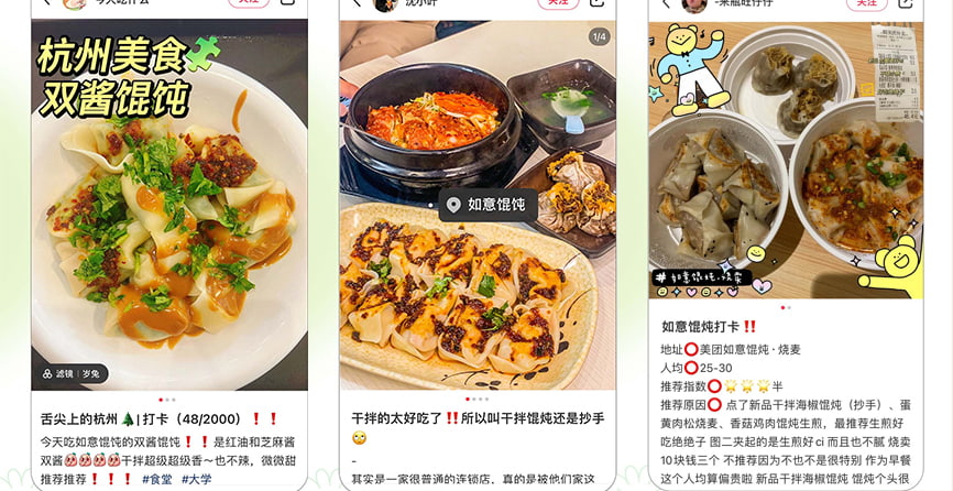 一文看懂 | 加盟一家如意?餛飩，真的賺錢嗎？