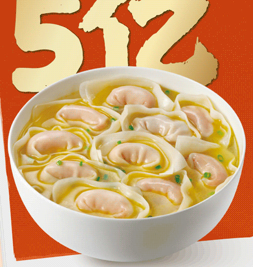 「餛飩黑科技」更香！更Q！更彈！