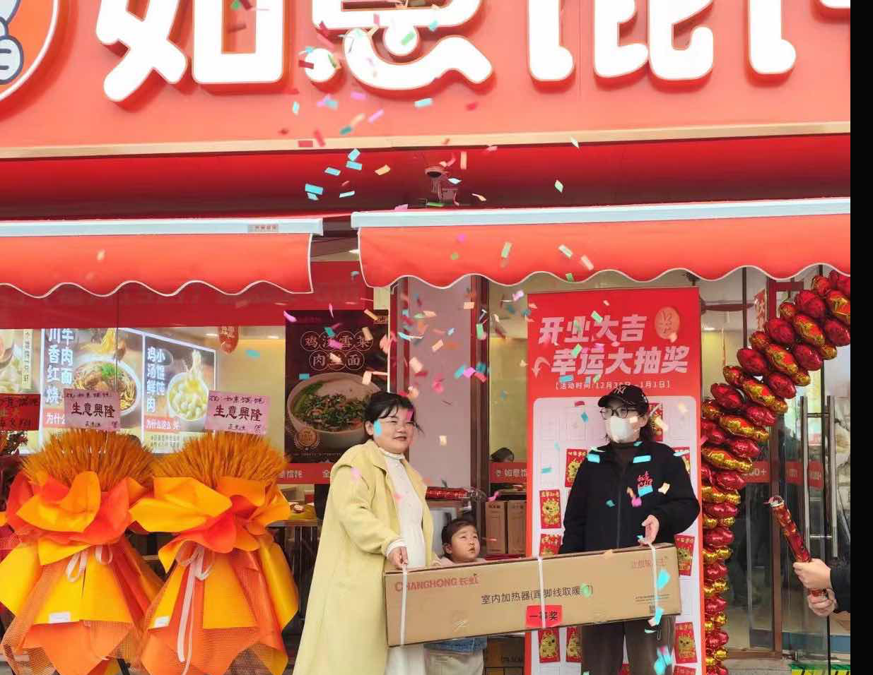 2024年加盟如意?餛飩，為什么值得一試？