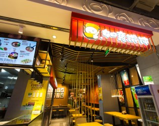 如意餛飩北京北大地店開業(yè)大吉，財源滾滾！！！