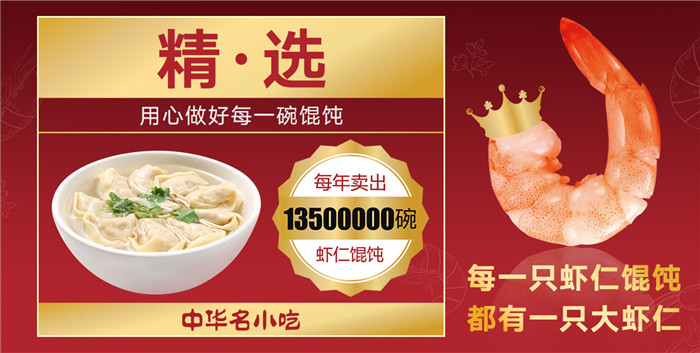 選擇餐飲行業(yè)加盟項目時要注意什么？關于加盟你不得不注意的五個要點