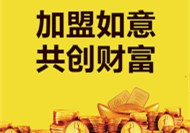 [餐飲類加盟]房租如此昂貴，開餐飲店該如何省錢