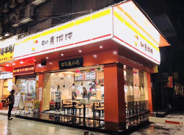 餐飲加盟連鎖企業不愿透露的創業細節