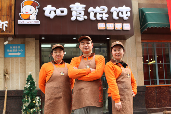 開餐飲加盟連鎖店合伙的優(yōu)勢與劣勢