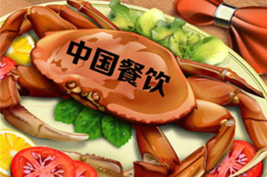 餐飲加盟連鎖店如何去除多余經(jīng)營成本