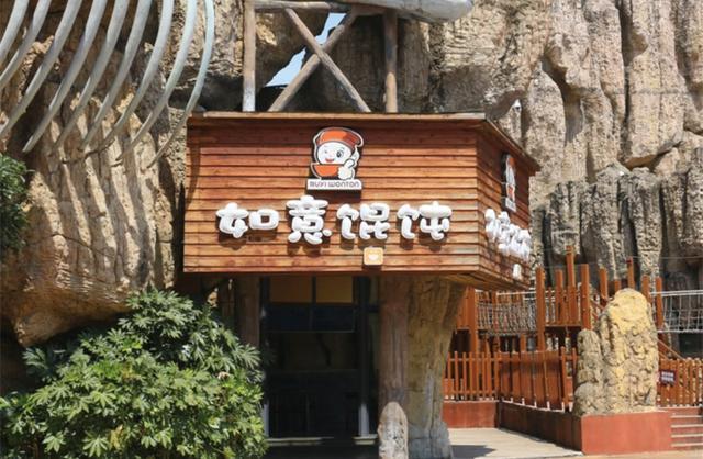 [餐飲加盟連鎖]關于如意餛飩你所不知的品牌優勢