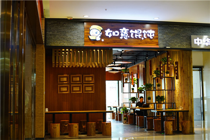 餐飲店加盟 餐飲店加盟