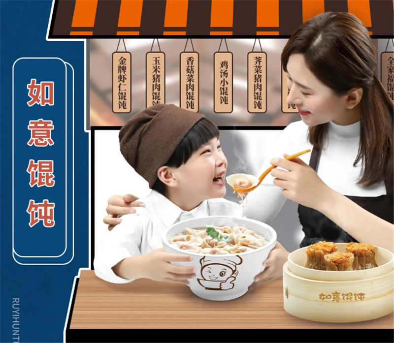 如意餛飩：在三亞做一個深資吃貨，這樣的美食你怎能錯過