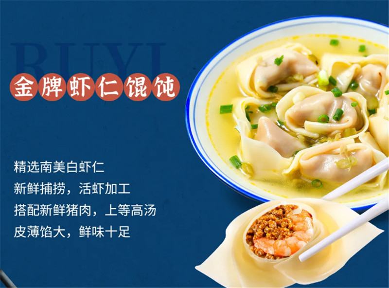 如意餛飩：在三亞做一個深資吃貨，這樣的美食你怎能錯過