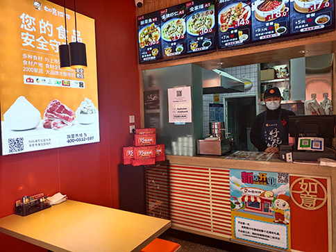 熱烈祝賀河北保定如意餛飩涿州第二中心醫院4代加盟店開業大吉！