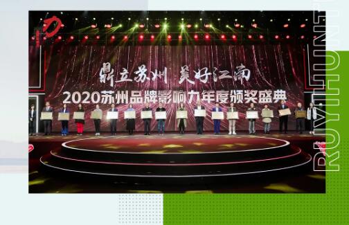 又雙叒叕拿獎！全國開店2000+的如意餛飩，到底憑什么？