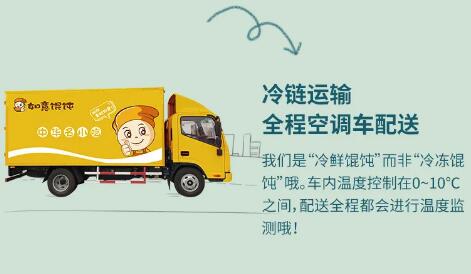 又雙叒叕拿獎！全國開店2000+的如意餛飩，到底憑什么？