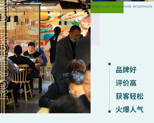 又雙叒叕拿獎！全國開店2000+的如意餛飩，到底憑什么？