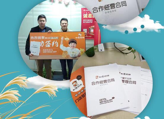 選擇如意餛飩加盟，創業再也不是夢