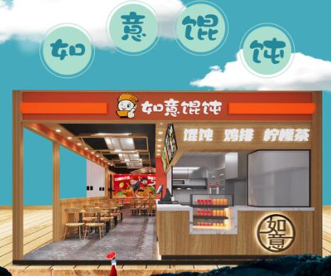 選擇如意餛飩加盟，創業創富再也不是夢