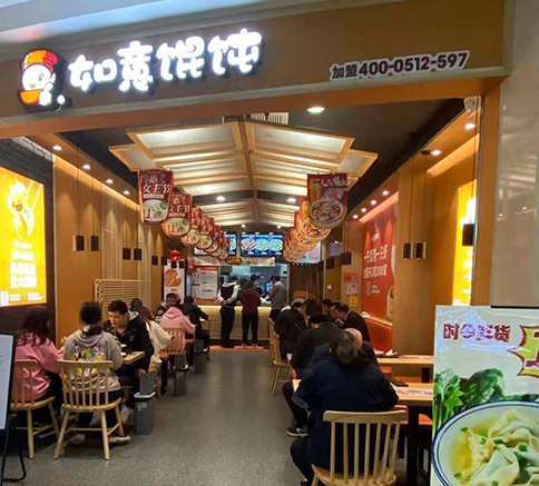 沒經(jīng)驗開餛飩店，加盟餛飩品牌要注意什么？