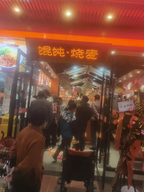 熱烈祝賀四川西昌如意餛飩長安國際店盛大開業！