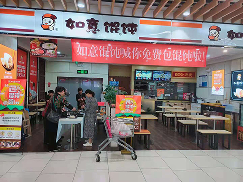 沒經驗，想弄個餛飩店怎么開?手把手教您!
