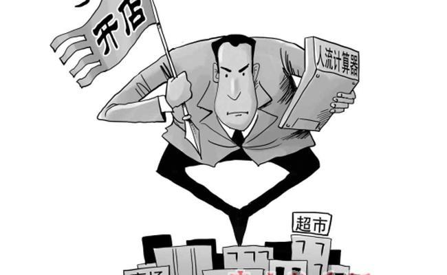 沒經驗，想弄個餛飩店怎么開?手把手教您!