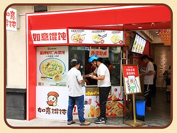 拆解！TA們?nèi)绾螐娜缫怵Q飩的粉絲變成加盟商，實(shí)現(xiàn)財(cái)務(wù)自由