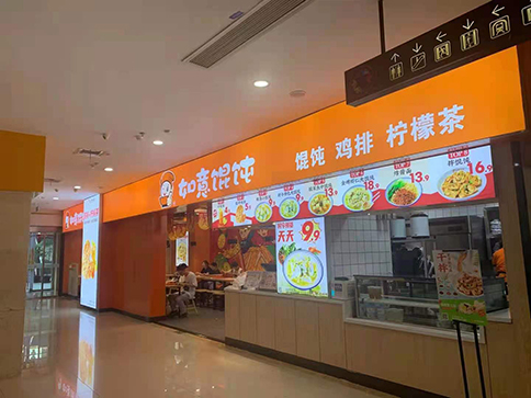 加盟餐飲店需要注意哪些問(wèn)題？