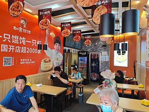 熱烈祝賀北京如意餛飩豐臺正陽橋4代店開業大吉！