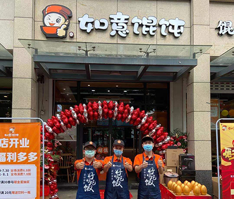 中式快餐加盟條件和費(fèi)用，知識(shí)分享！