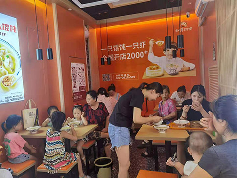 餛飩加盟費(fèi)是多少？