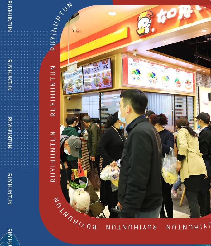 全國(guó)開店2000+，如意餛飩?cè)杖?0000+的秘訣都在這里了