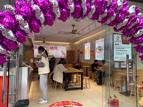 熱烈祝賀蘇州如意餛飩陽(yáng)山公寓店盛大開(kāi)業(yè)！