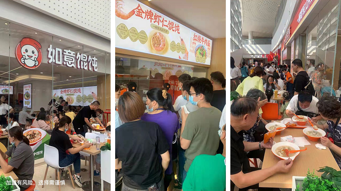 徐州開餛飩店，需要準備什么？