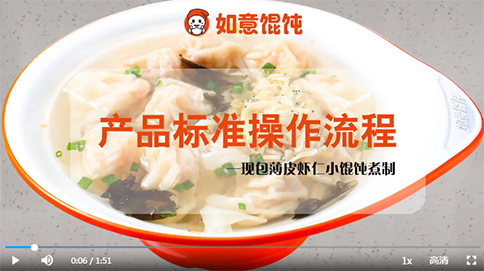 蝦仁小餛飩煮制 蝦仁小餛飩煮制
