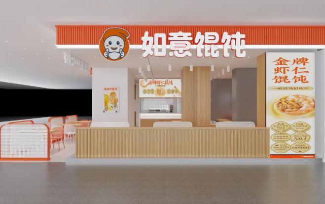 鎮江開餛飩店如何進行銷售？