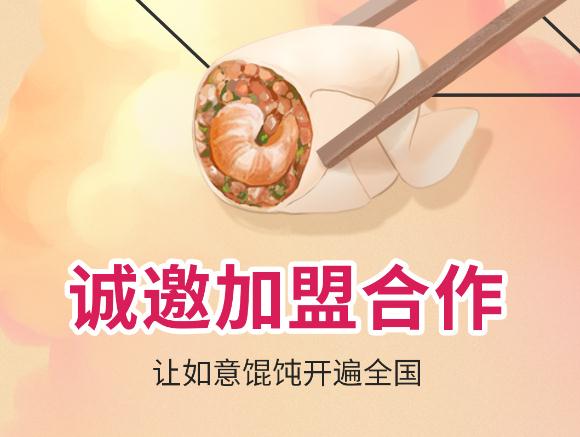 餐飲加盟店面選址技巧，分享給即將創業的您！