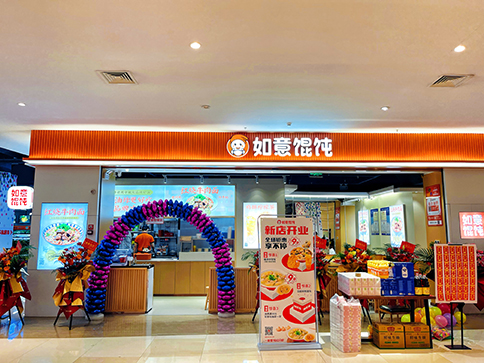 安康餛飩加盟店如何利用公域流量進行營銷？